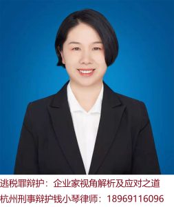 逃税罪辩护：企业家视角解析及应对之道