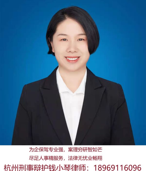 刑事辩护人讲中国十八税插图